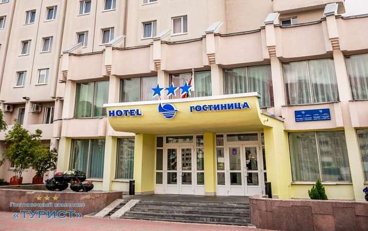 Turist Hotel Grodno Bagian luar foto